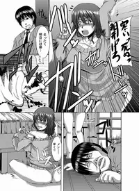 Comic Magnum Vol.21 [Digital]