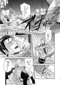 [hard days (Kamizawa Reiji)] Sounan Zen Sairoku-shuu [Digital]