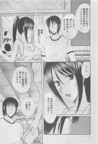 Action Pizazz DX 2008-08