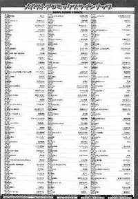 COMIC Megastore 2009-04