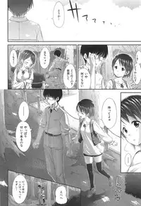 [Hamao] SWEETS SWEAT