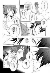 [memento (Namiko)] CTRL+Z (K)