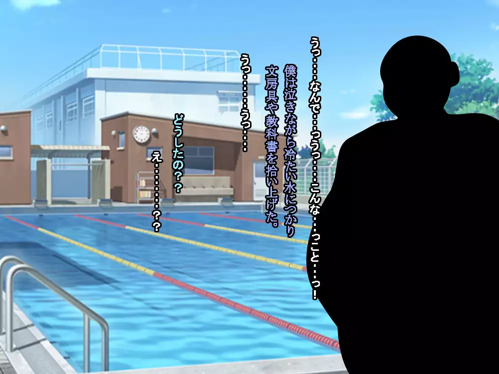 VRで冤罪絶対許さないマン