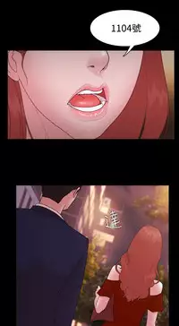 [Black October] Looser Ch.1~23 [Chinese]中文