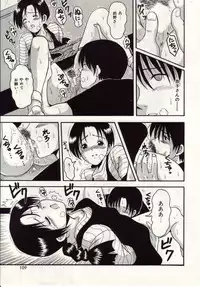 [Macky] Ai no Katachi