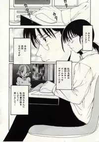 [Macky] Ai no Katachi