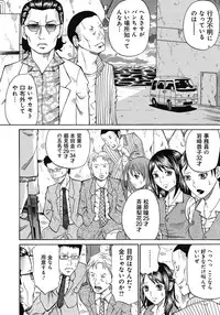 [Kuro] Kinki Ryouiki [Digital]