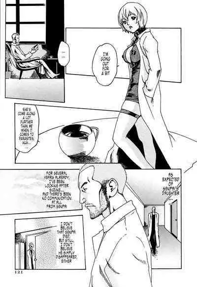 Kisei Juui Suzune | Parasite Doctor Suzune 1