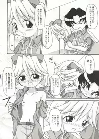 [doujinshi anthology] Cure Cure Battle (Pretty Cure, Godannar, Machine Robo Rescue)