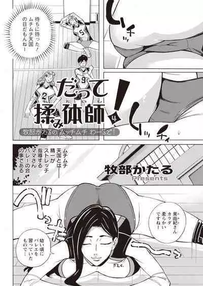 Action Pizazz 2023-11