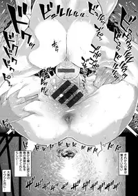 [Survival Knife] Sei ZONE [digital]