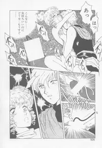 [Arou Rei] VIVID FANTASY