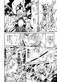 COMIC Megastore 2006-06