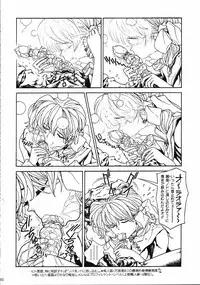 (C61) [Henreikai (Kawarajima Koh)] Mahou Ame 4 (Various)