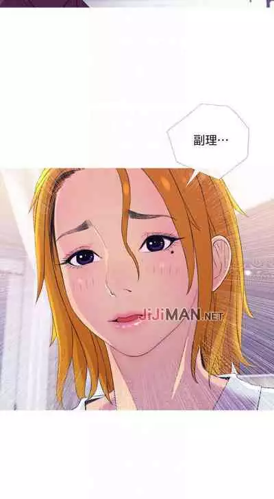 【周五连载】主妇危机（作者：查爾斯&漢水） 第1~31话
