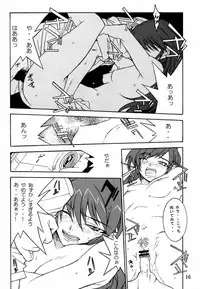 [UNI MATRIX ONE (Isou Doubaku)] EFG - Emergency Fanbook GreenGreen (Green Green)