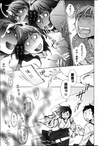 Action Pizazz Special 2014-01