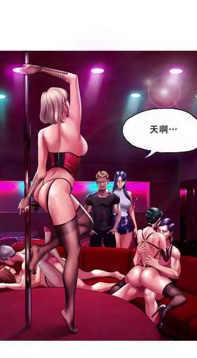 Smoking Hypnosis Behind Story 01-02