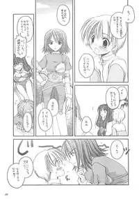 (C62) [Digital Lover (Nakajima Yuka)] D.L. action 13 (Ragnarok Online)