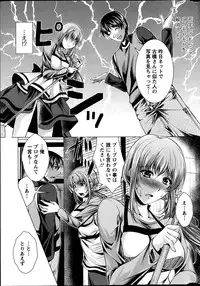 Action Pizazz 2013-06