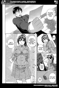 [Dakouin Saburou] Seigi no Netori Ch. 1-3 [English] [Mikakunin]