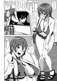 [Ashiomi Masato] Honey Service [Digital]