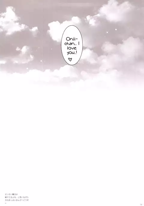 Sex And Oppai + Omake Bon