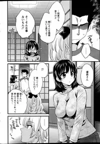 Action Pizazz 2014-12