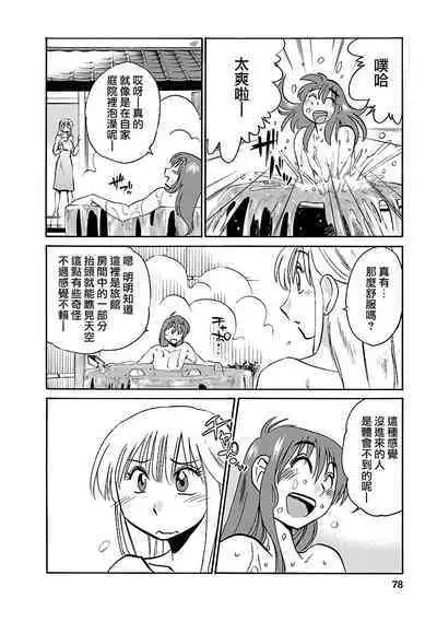 Hirugao 3 | 昼颜 3