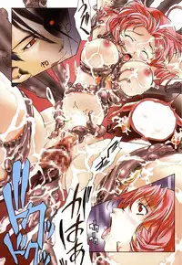 [Kanoe] Kuro no utahime -Yami no enishi- [Digital]