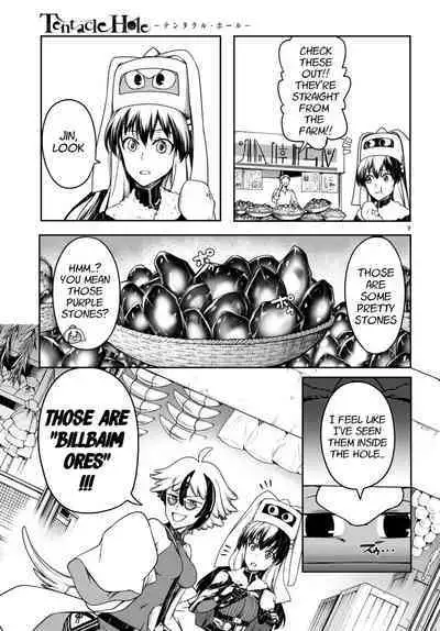 Tentacle Hole Volume 4 English