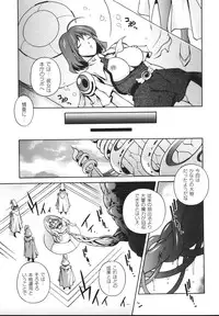 [Matsuzawa Kei] Mahou Tokusou Greedia