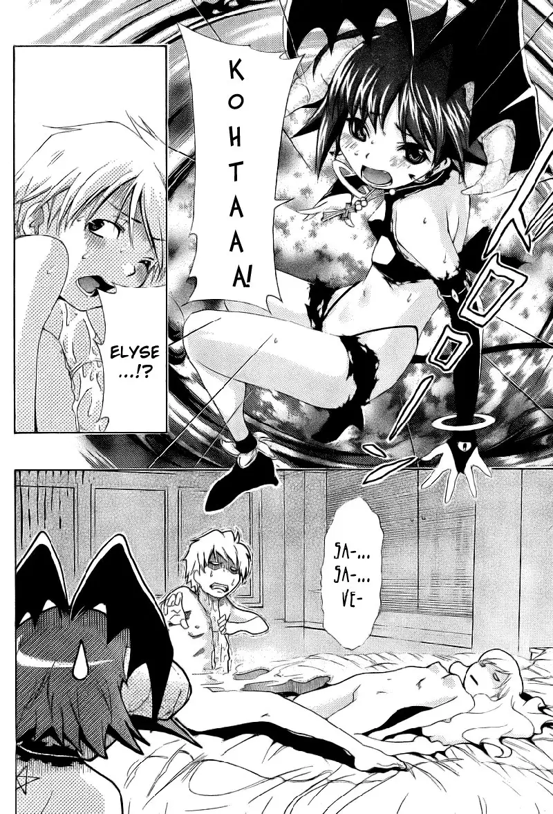 My Balls Vol1 - Chapter 9