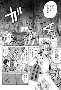 [Kobayashi Takumi] Crystal Days Ch. 1-13