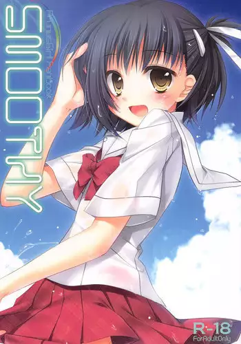 (C78) [Kumikae DNA (Minakami Kurena)] SMOOTHY (Prunus Girl)