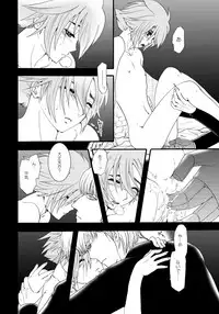 [Seinendoumei (U-K)] Wasureenu Yuki no Carnival (Cyborg 009) [Digital]