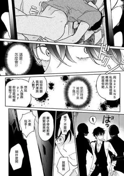 THE WISH WE SHARE Zenpen