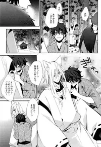 [Orishima Yupopo] Anti-Platonic