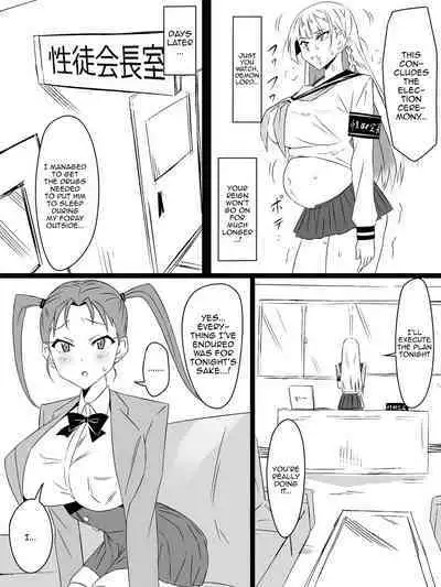 "Shoukanjuu DX DeliHealizer" Saishuu-wa