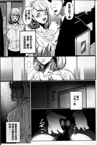 [Takato Kurosuke] Anaboko Obenki-chan [Chinese]