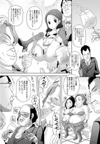 [Anthology] PLUM FE Vol. 6 [Digital]