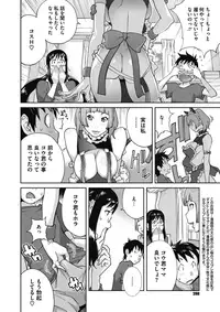 COMIC Megastore Alpha 2017-11 [Digital]