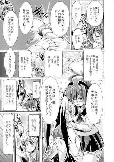 Magical Canaan Reboot