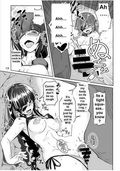 JANE DANIEL 2nd glass