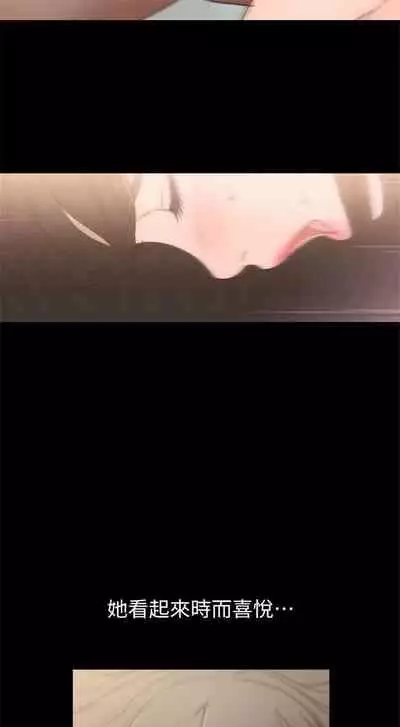 前女友 1-48 中文翻译（更新中）