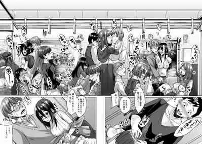 Nakunatta Tsuma ga Succubus ni Natte Kaettekita Soushuuhen