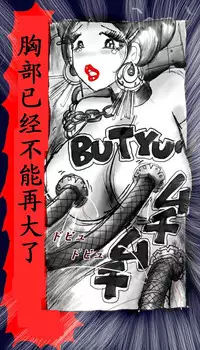 [Nyoninka Kenkyuujo (milda7)] Onna ni Sareta Yuusha Rya [Chinese] [有条色狼汉化]