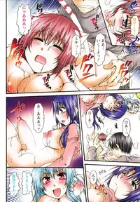 [Kurosaki Kotora] Koneko Aiiku Diary Usagi to Tanuki no Maki