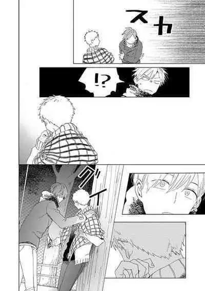 Suki to Kimi to Kakurenbo