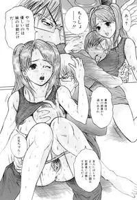 [Anthology] COMIC Juuyoku Vol. 01